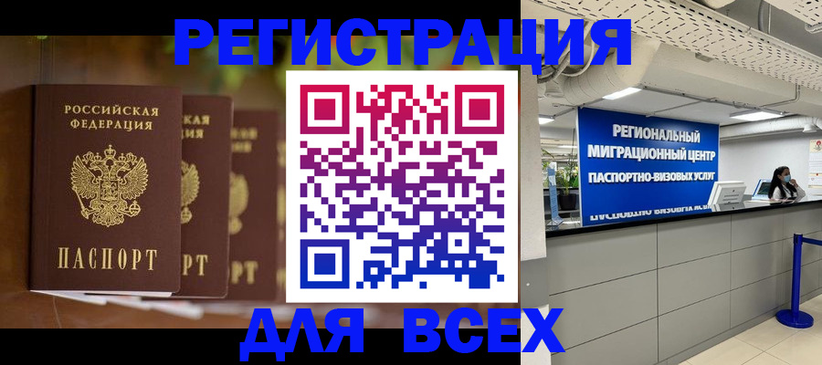 прописка от собственника в Североуральске